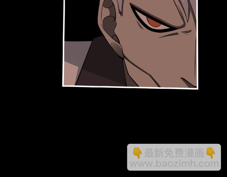 第55话 方舟篇 袭击（3）(1/3)-第56话