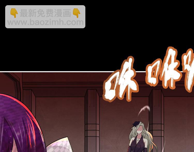 第55话 方舟篇 袭击（3）(1/3)-第56话