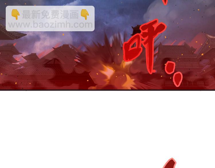 第57话 方舟篇 全力应战(1/4)-第58话