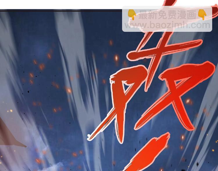 第57话 方舟篇 全力应战(1/4)-第58话