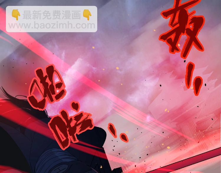 第57话 方舟篇 全力应战(1/4)-第58话