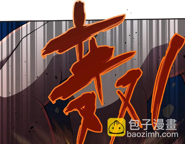 第57话 方舟篇 全力应战(1/4)-第58话