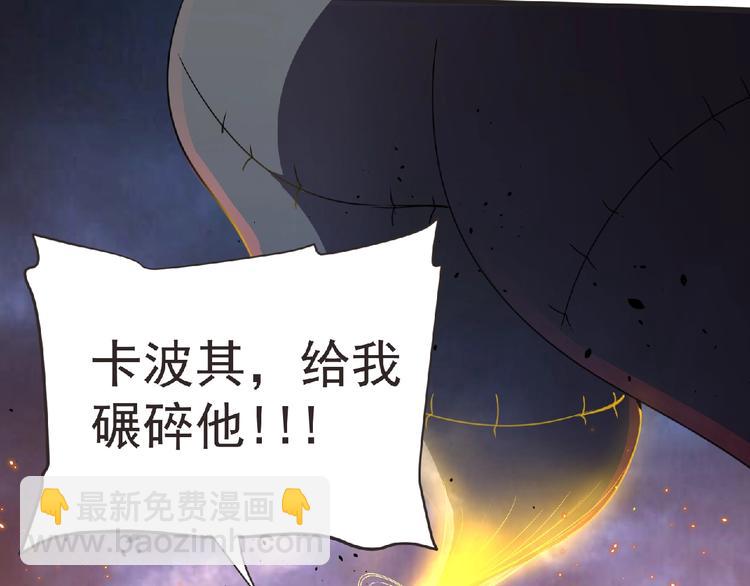 第57话 方舟篇 全力应战(1/4)-第58话