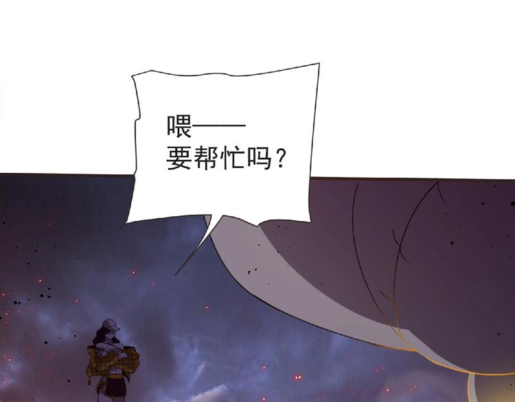 第57话 方舟篇 全力应战(1/4)-第58话