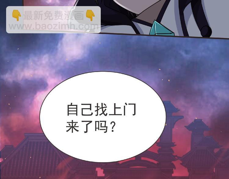 第57话 方舟篇 全力应战(1/4)-第58话