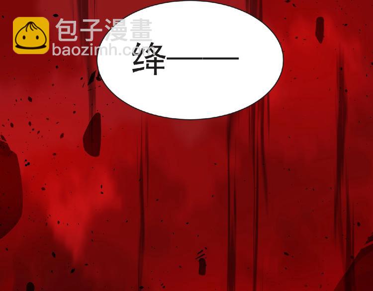 第57话 方舟篇 全力应战(1/4)-第58话