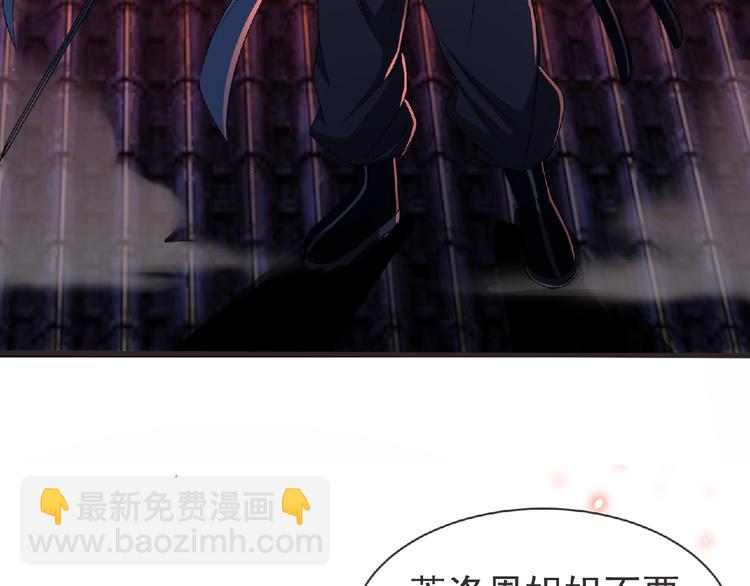 第57话 方舟篇 全力应战(1/4)-第58话