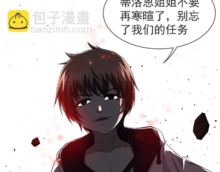 第57话 方舟篇 全力应战(1/4)-第58话