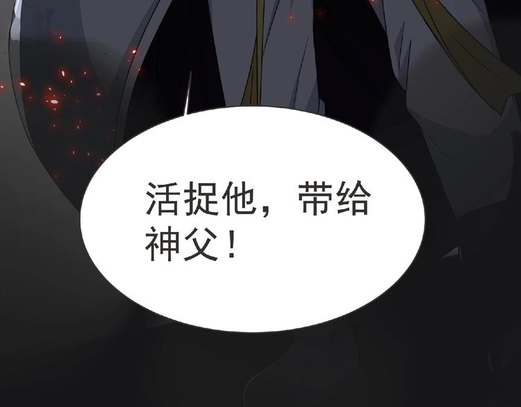 第57话 方舟篇 全力应战(1/4)-第58话