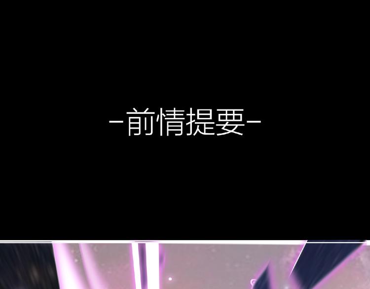 第7话 武装加载！(1/3)-第8话