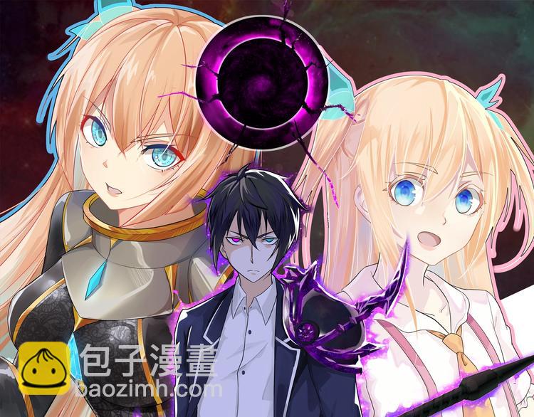 第7话 武装加载！(1/3)-第8话