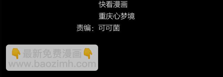 第7话 武装加载！(1/3)-第8话