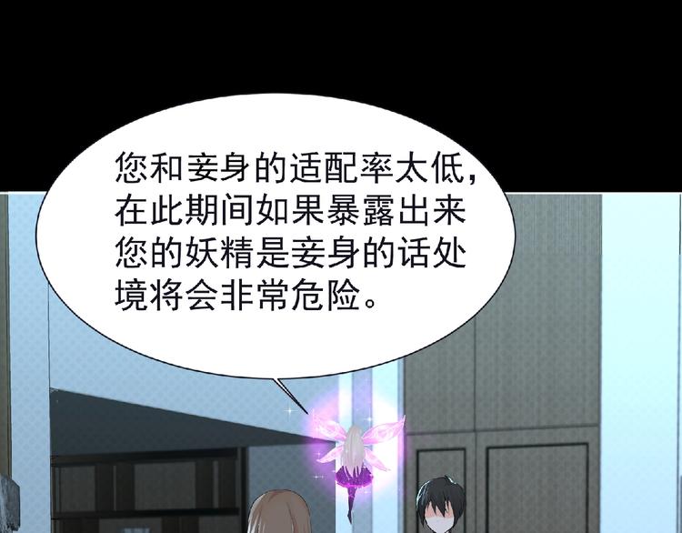 第7话 武装加载！(1/3)-第8话