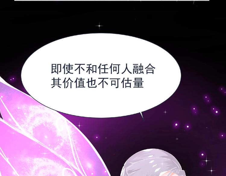 第7话 武装加载！(1/3)-第8话