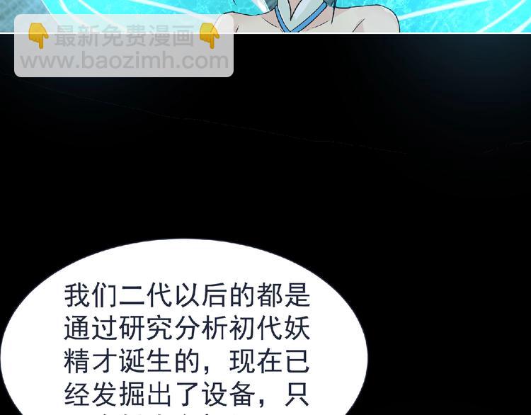 第7话 武装加载！(1/3)-第8话