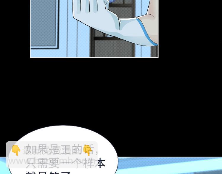 第7话 武装加载！(1/3)-第8话