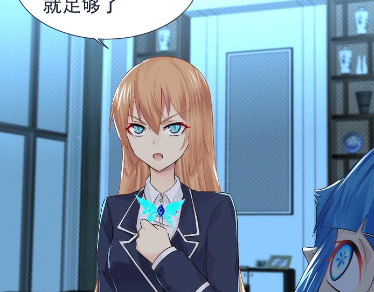 第7话 武装加载！(1/3)-第8话