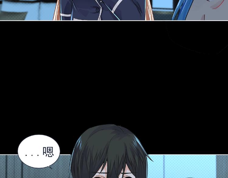 第7话 武装加载！(1/3)-第8话