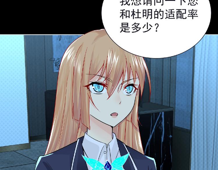 第7话 武装加载！(1/3)-第8话