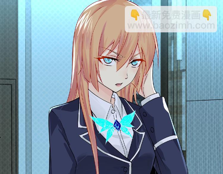 第7话 武装加载！(1/3)-第8话