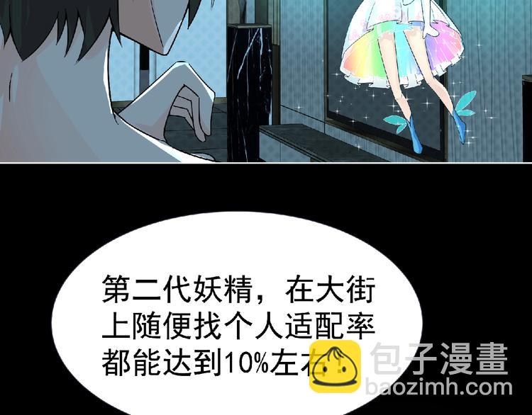 第7话 武装加载！(1/3)-第8话