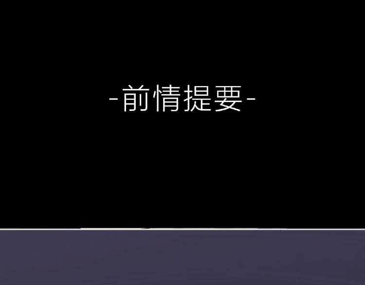 妖精武裝 - 第9話 記憶灌輸，開始！(1/3) - 1
