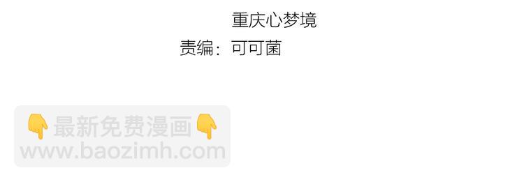 第9话 记忆灌输，开始！(1/3)-第10话