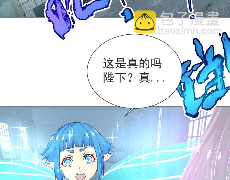 第9话 记忆灌输，开始！(1/3)-第10话