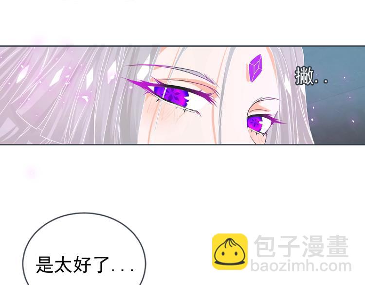 第9话 记忆灌输，开始！(1/3)-第10话