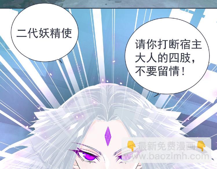 第9话 记忆灌输，开始！(1/3)-第10话