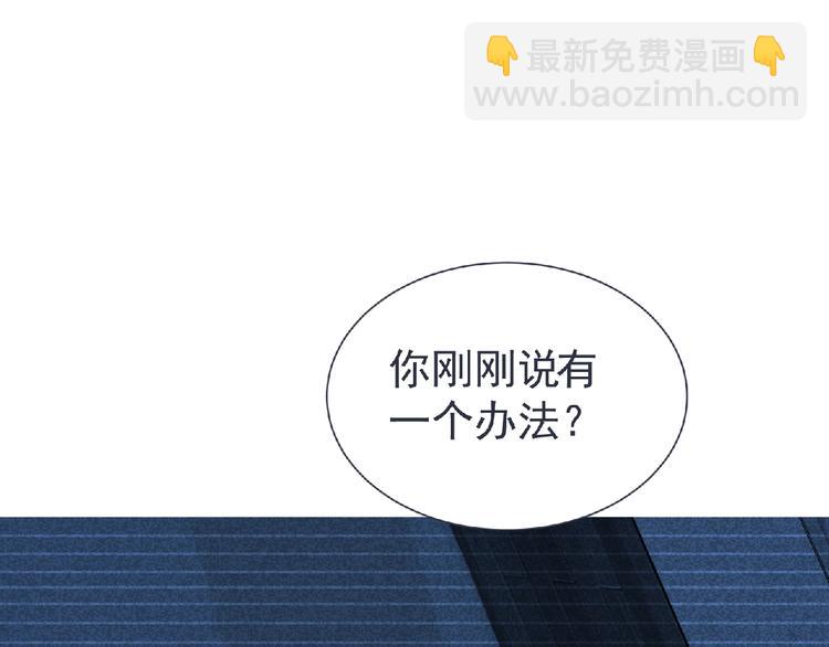 第9话 记忆灌输，开始！(1/3)-第10话