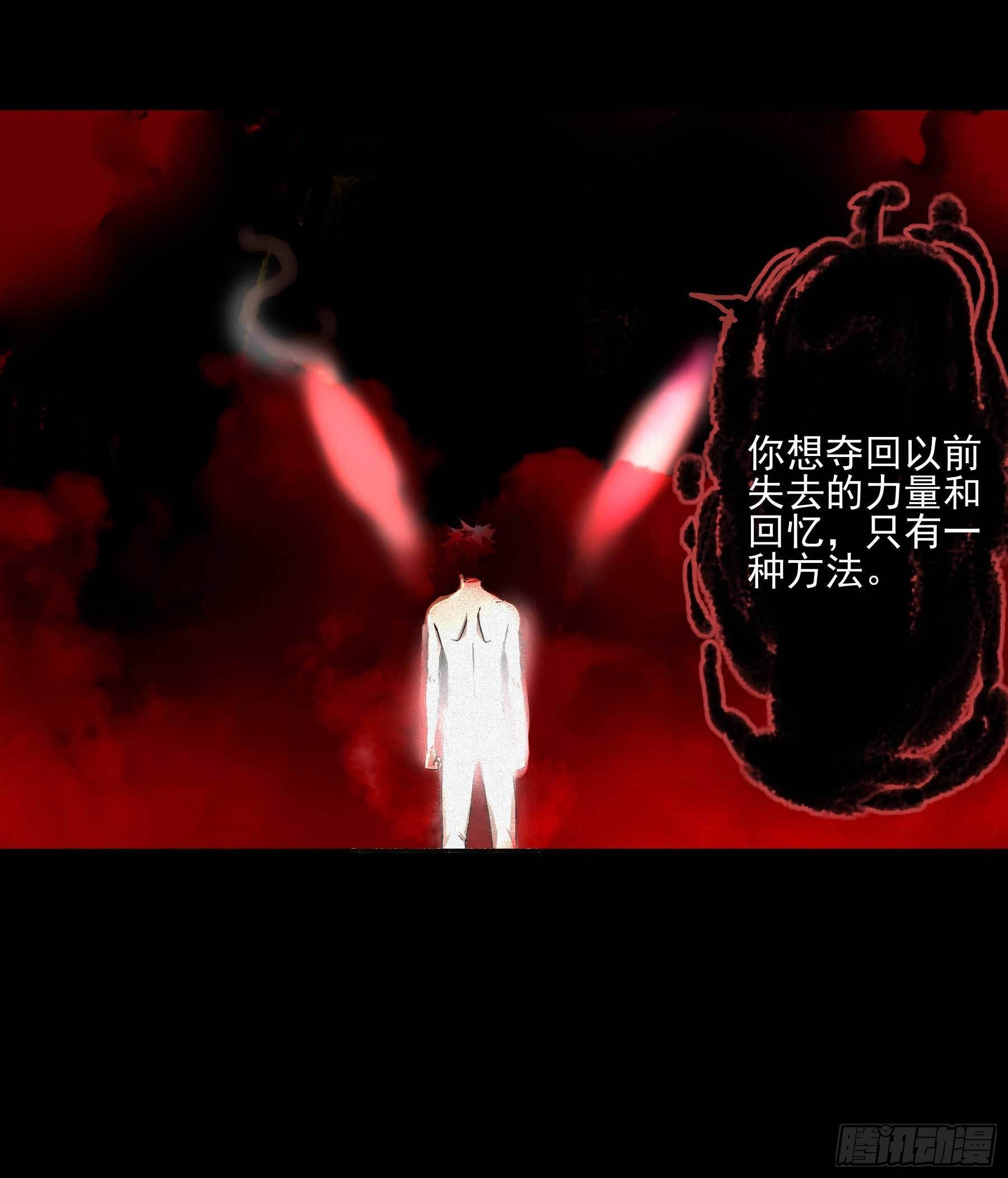 妖开饭啦！（烹饪美味怪物吧） - 9.广志酒家 - 2