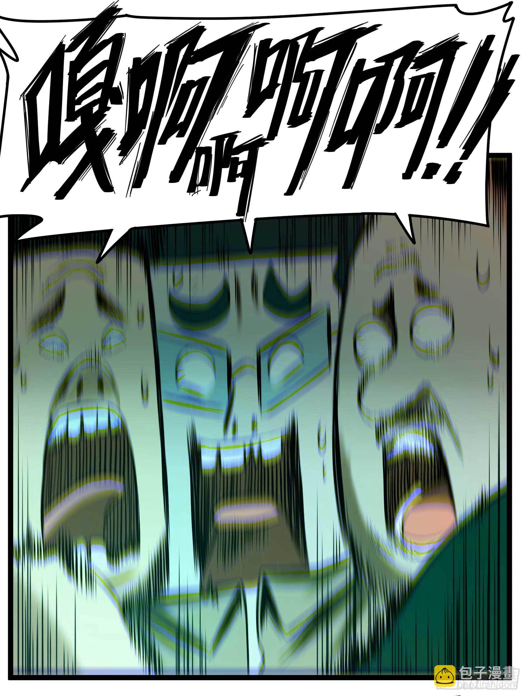 妖开饭啦！（烹饪美味怪物吧） - 9.广志酒家 - 2