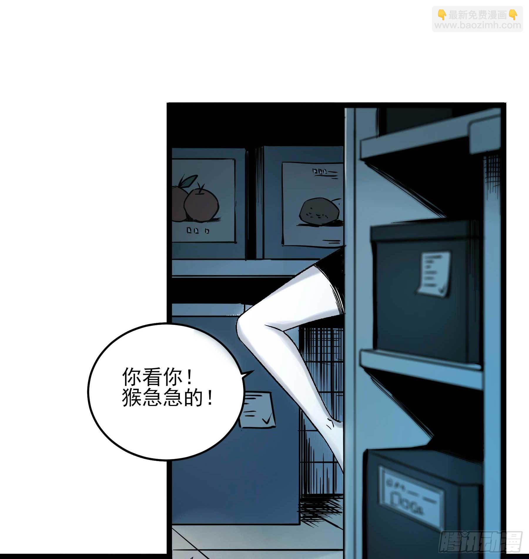 妖开饭啦！（烹饪美味怪物吧） - 9.广志酒家 - 2