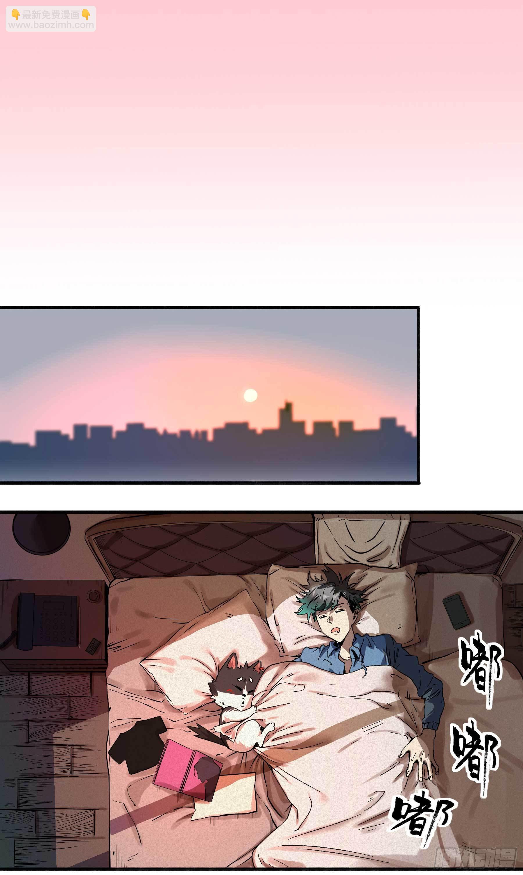 妖开饭啦！（烹饪美味怪物吧） - 9.广志酒家 - 6