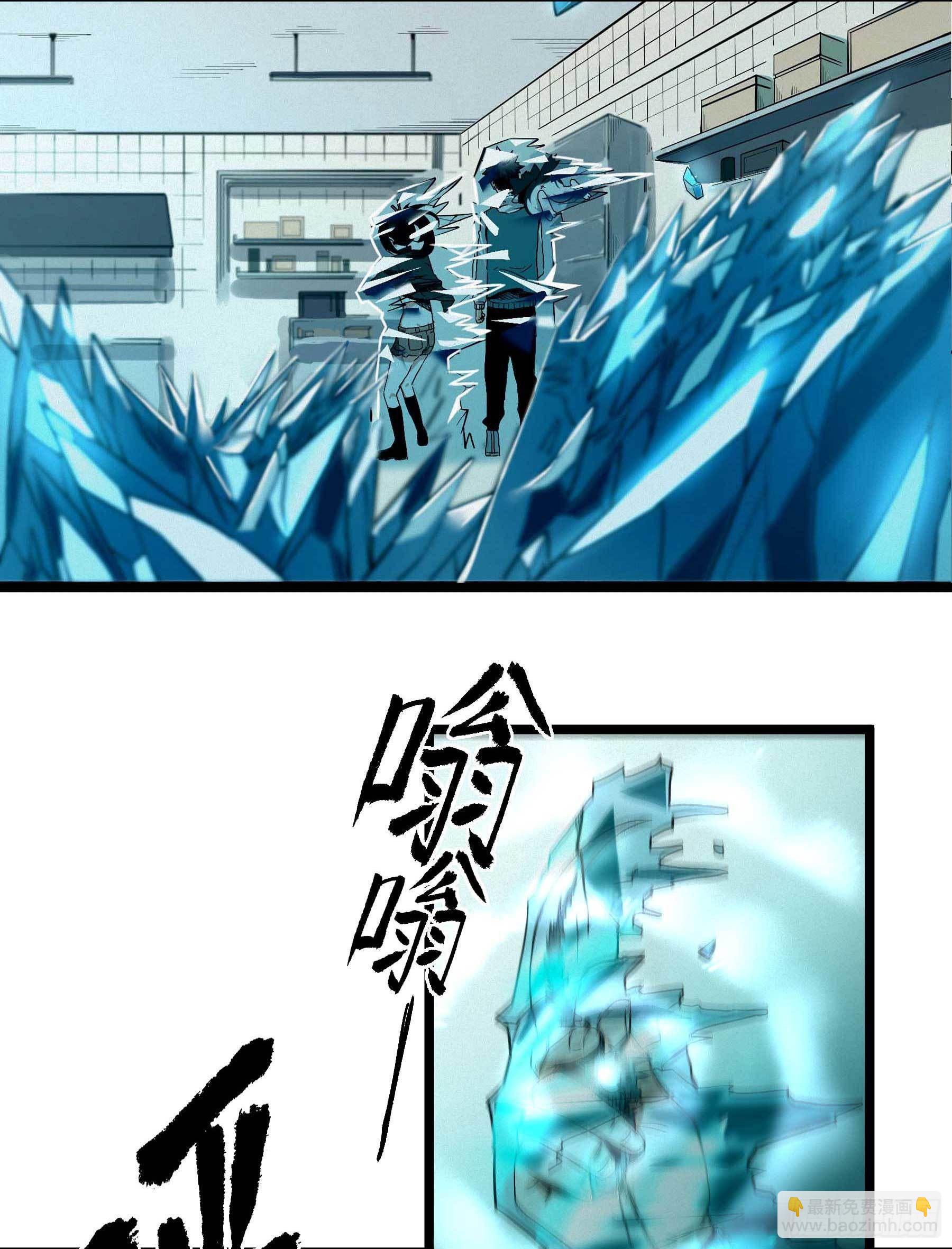 妖开饭啦！（烹饪美味怪物吧） - 11.我才是祖国的花朵 - 4