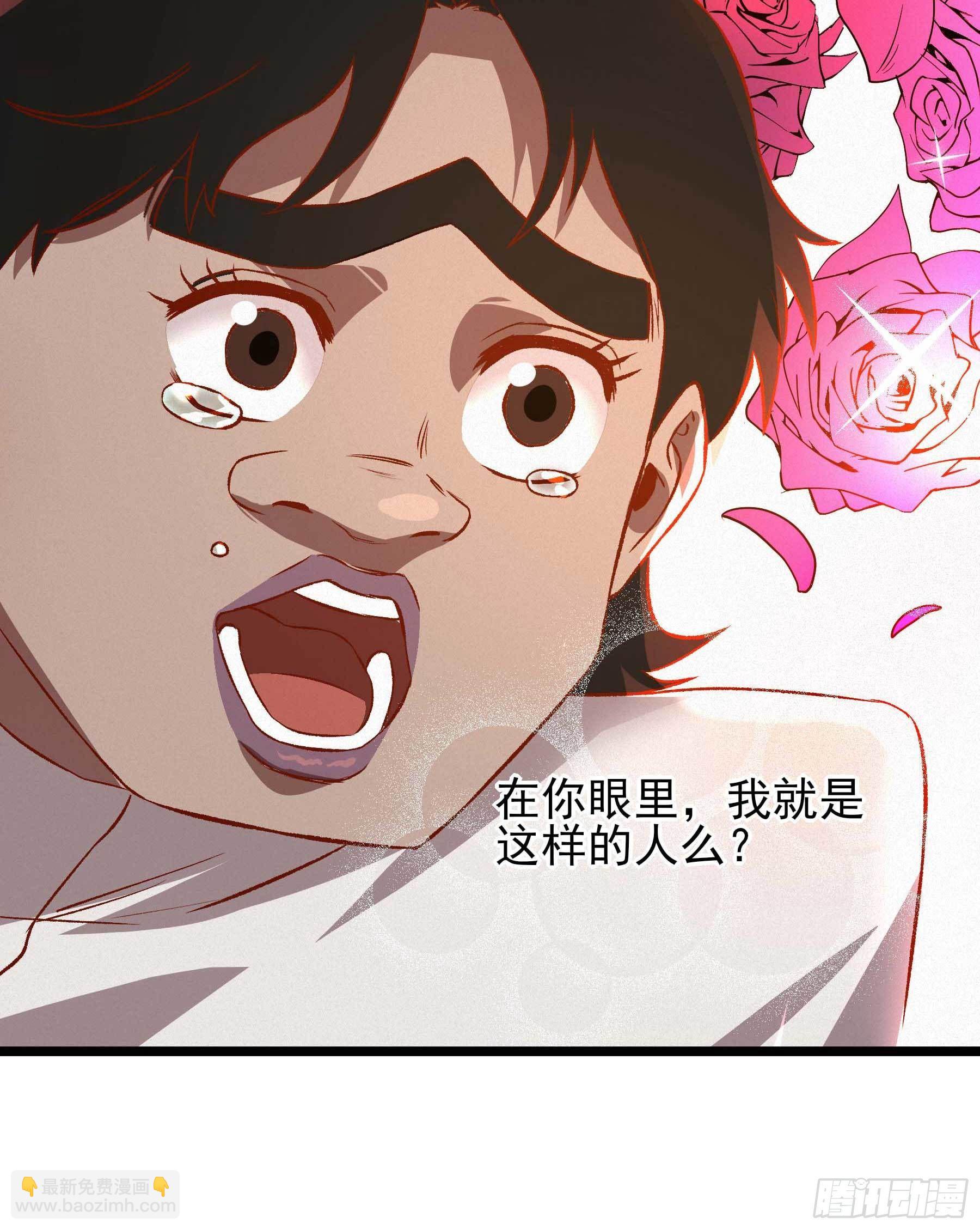 妖开饭啦！（烹饪美味怪物吧） - 11.我才是祖国的花朵 - 7