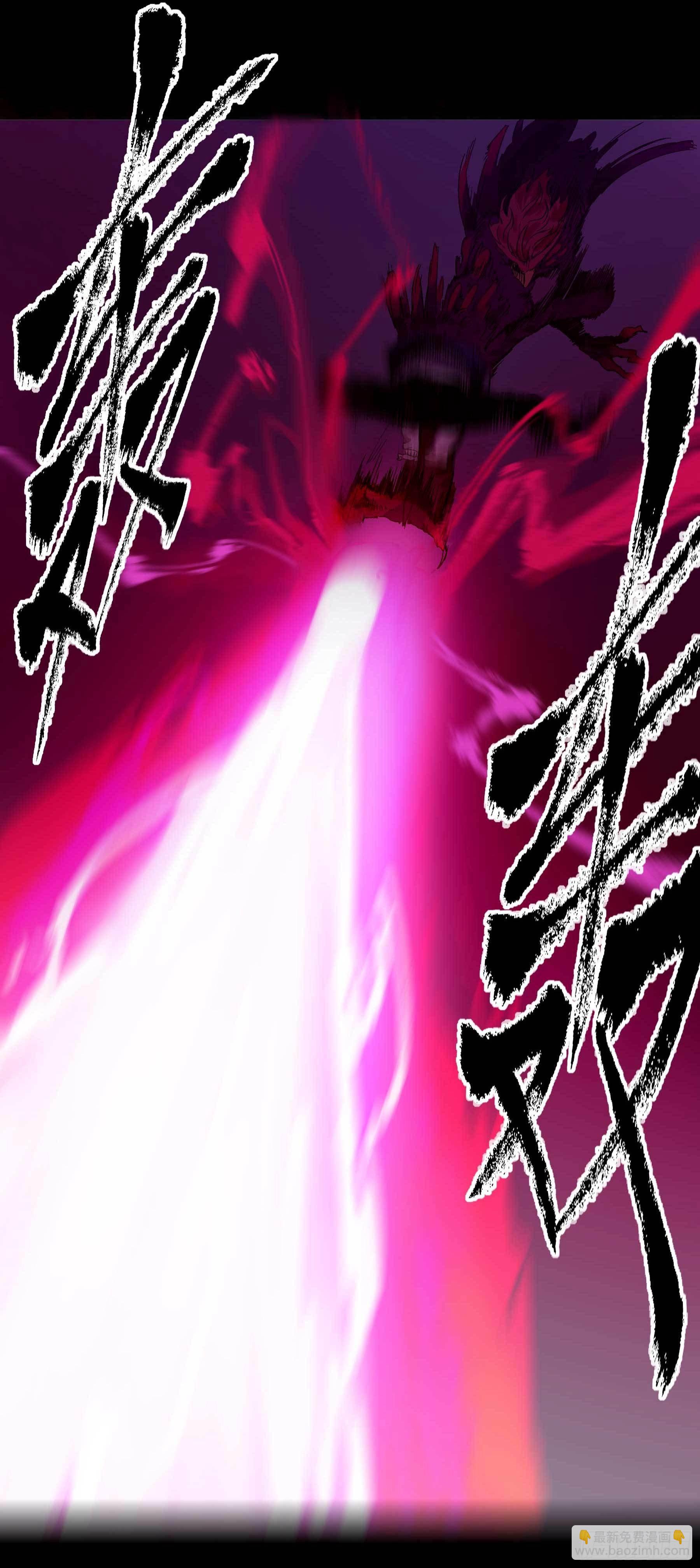 妖开饭啦！（烹饪美味怪物吧） - 13.灵之力 - 5