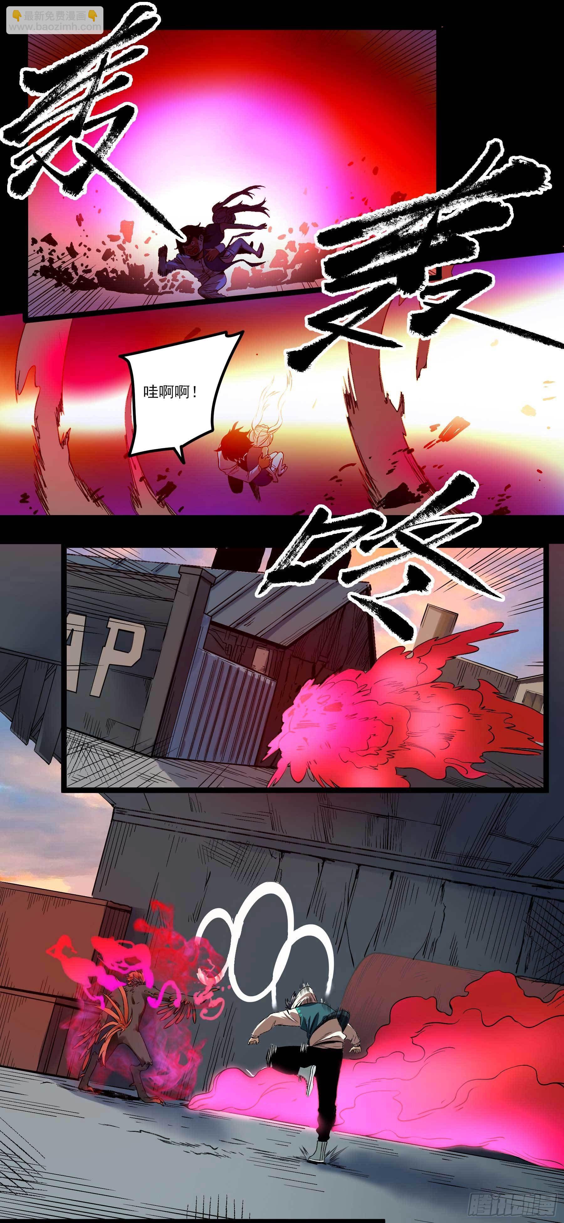 妖开饭啦！（烹饪美味怪物吧） - 13.灵之力 - 6