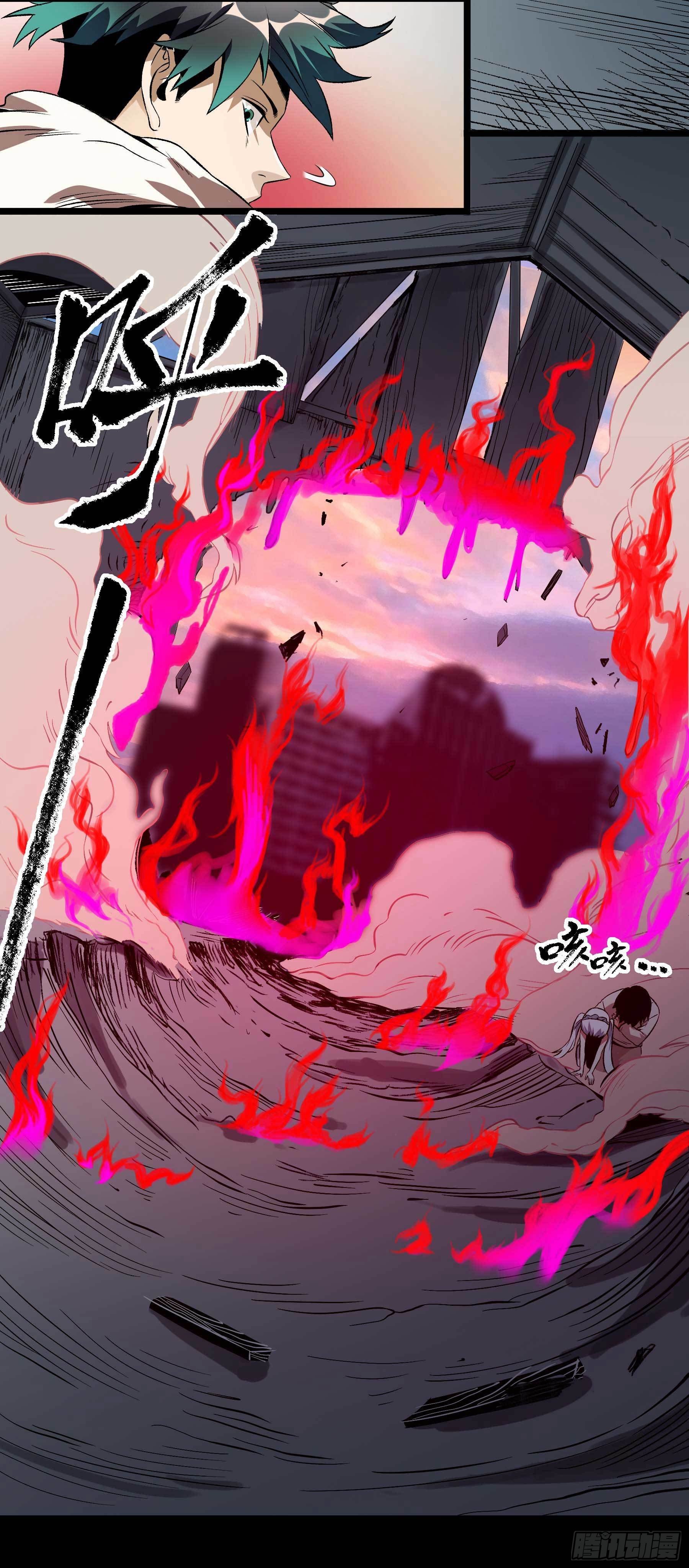 妖开饭啦！（烹饪美味怪物吧） - 13.灵之力 - 1