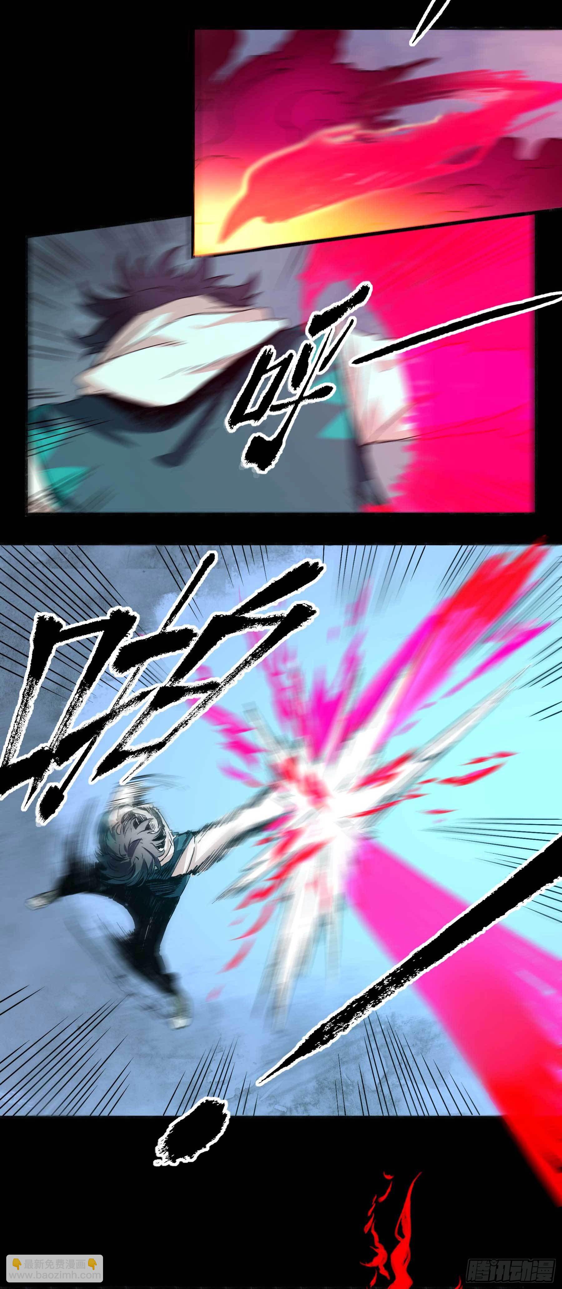 妖开饭啦！（烹饪美味怪物吧） - 13.灵之力 - 6