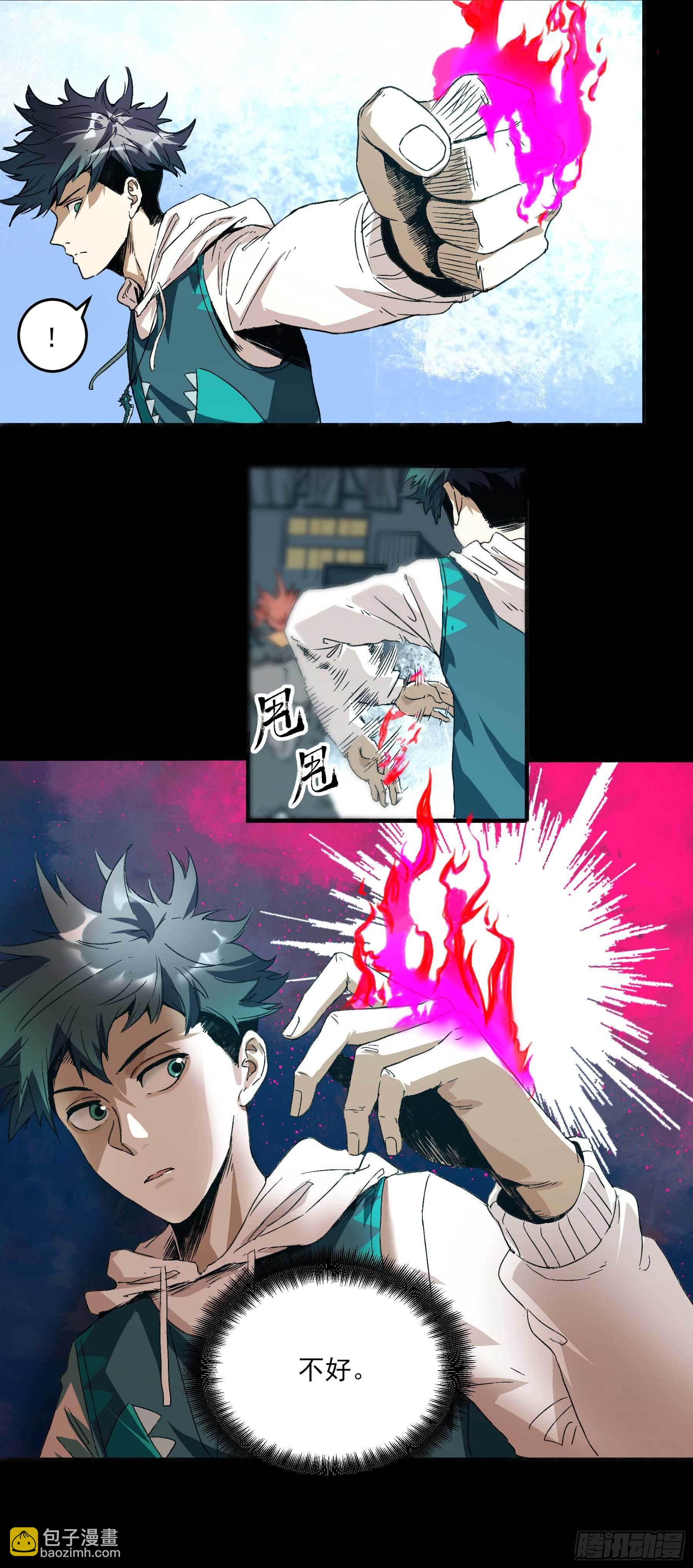 妖开饭啦！（烹饪美味怪物吧） - 13.灵之力 - 1