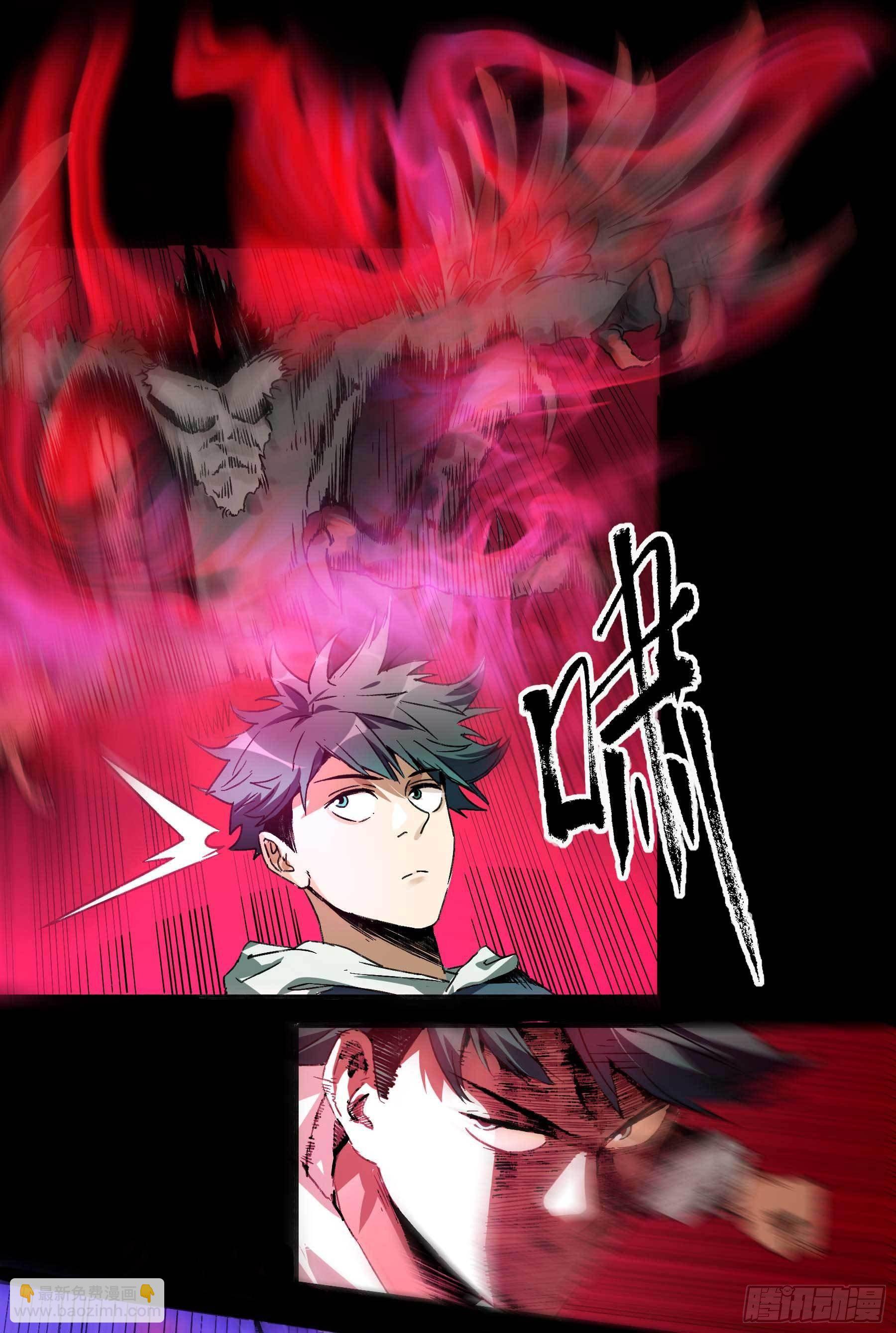 妖开饭啦！（烹饪美味怪物吧） - 13.灵之力 - 2