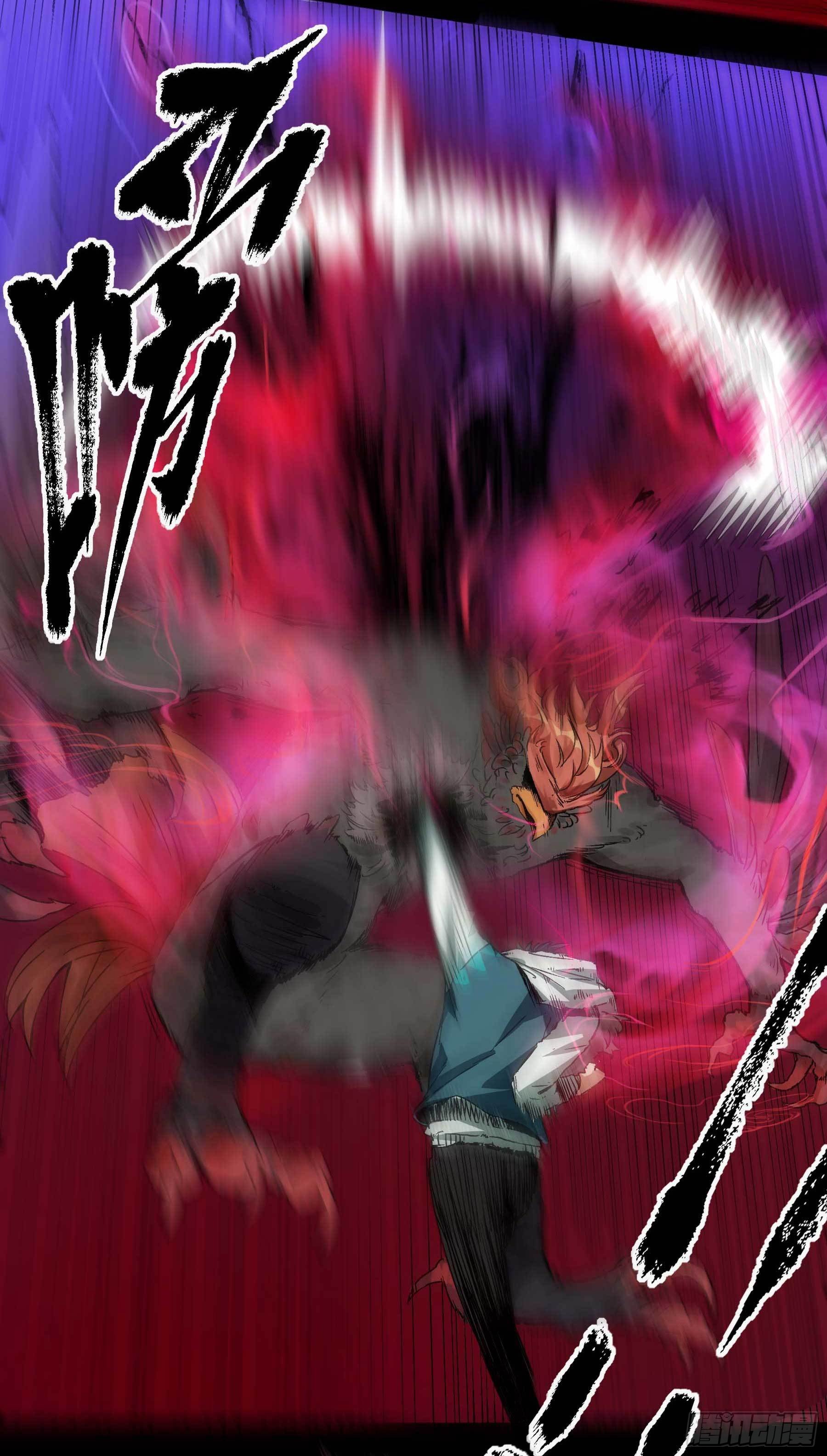 妖开饭啦！（烹饪美味怪物吧） - 13.灵之力 - 3