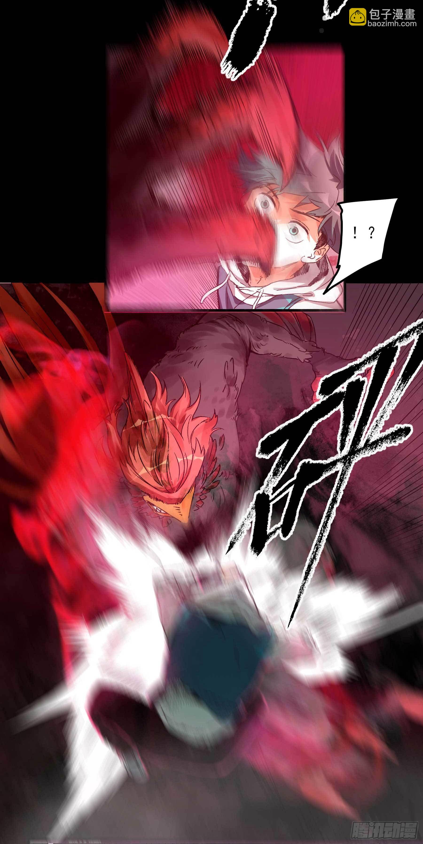 妖开饭啦！（烹饪美味怪物吧） - 13.灵之力 - 4