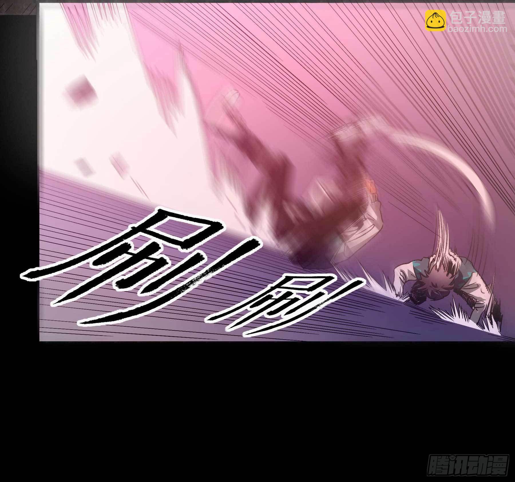 妖开饭啦！（烹饪美味怪物吧） - 13.灵之力 - 5