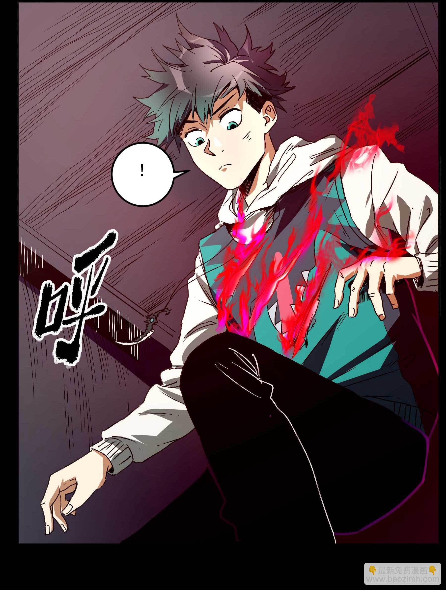 妖开饭啦！（烹饪美味怪物吧） - 13.灵之力 - 6