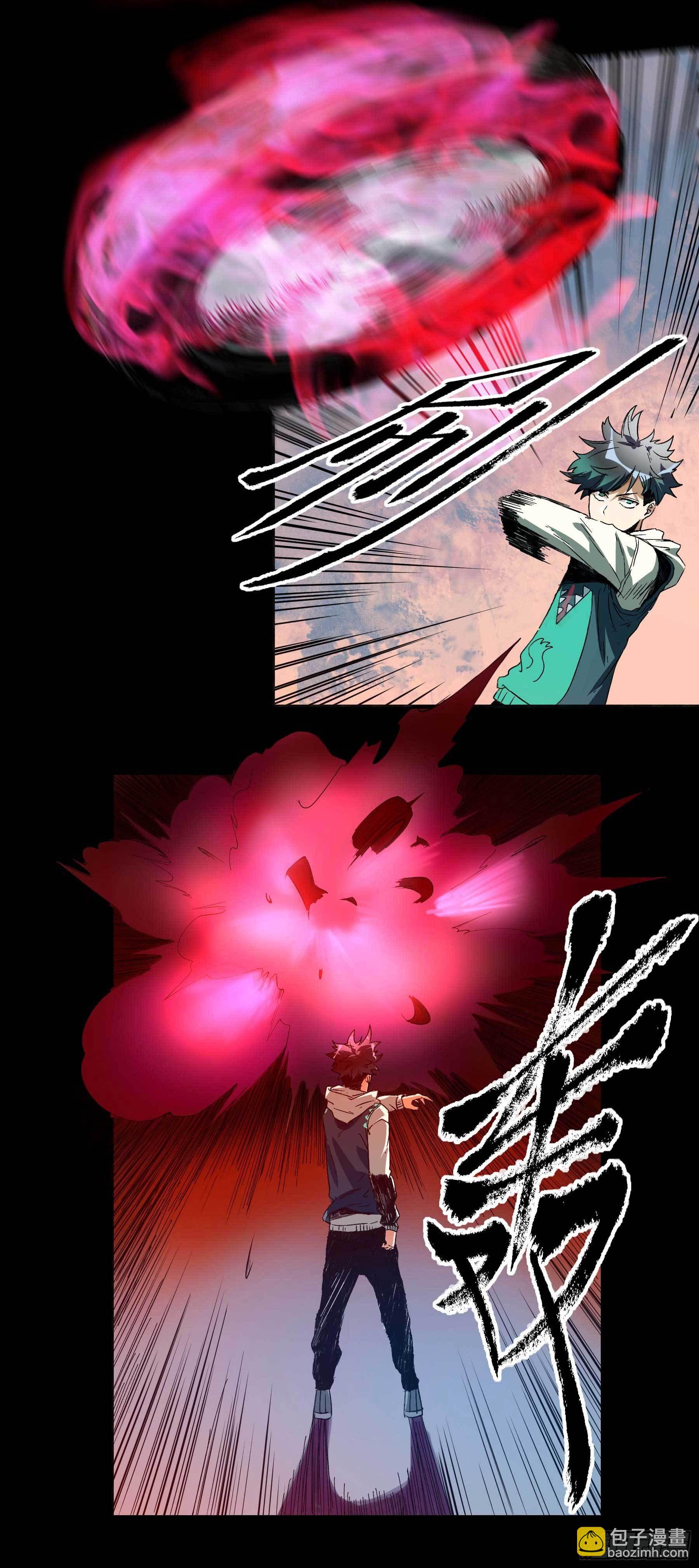 妖开饭啦！（烹饪美味怪物吧） - 13.灵之力 - 2