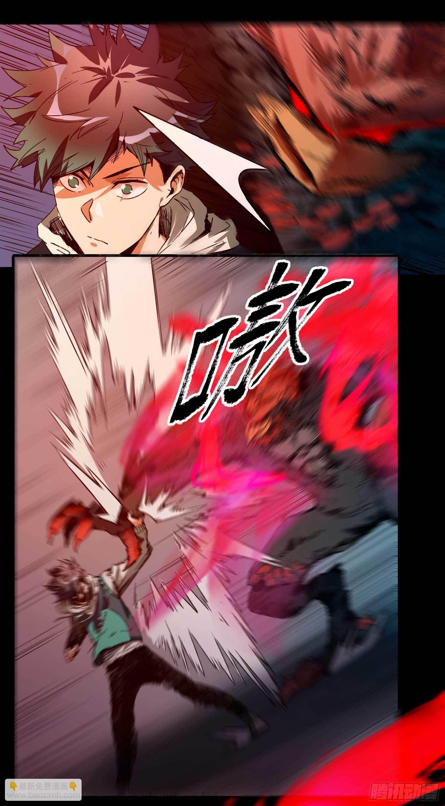 妖开饭啦！（烹饪美味怪物吧） - 13.灵之力 - 3