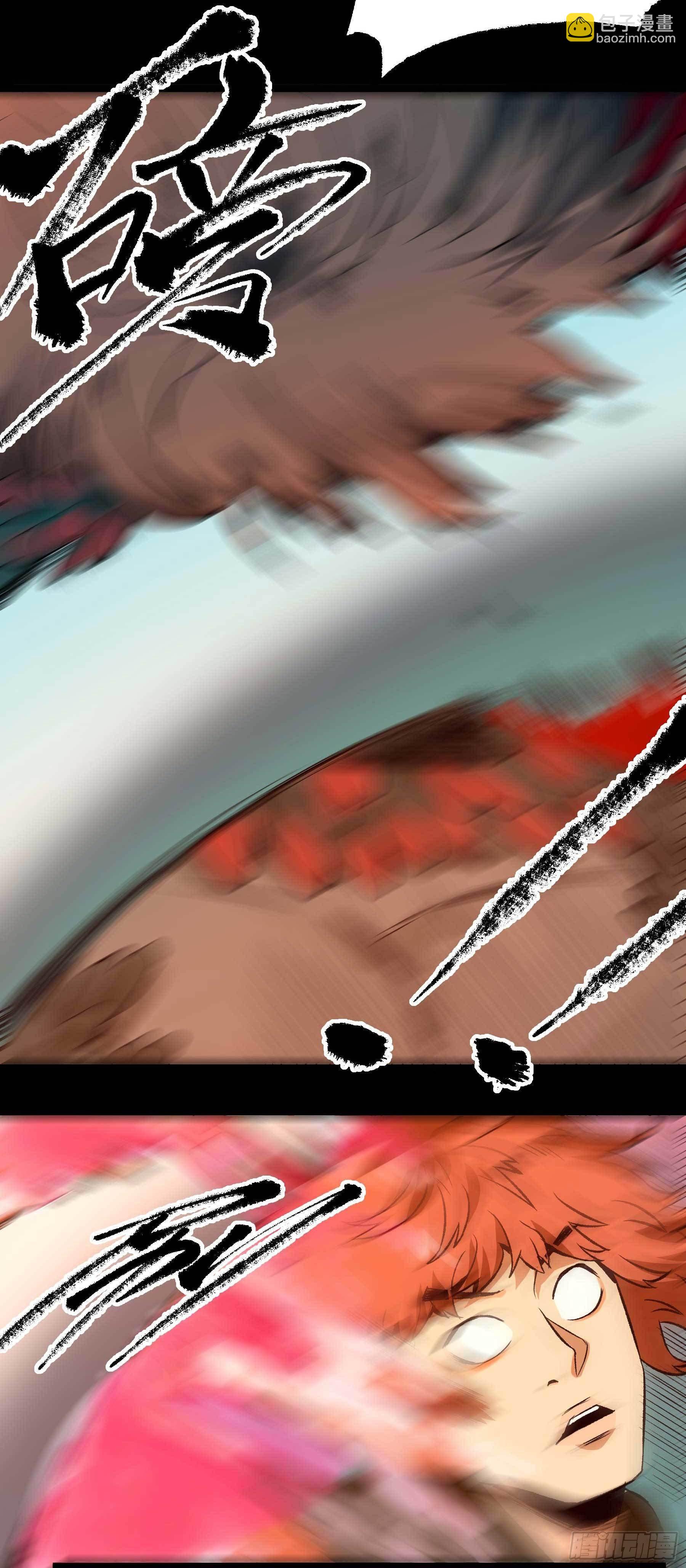 妖开饭啦！（烹饪美味怪物吧） - 15.杀鸡焉用魔刀 - 6